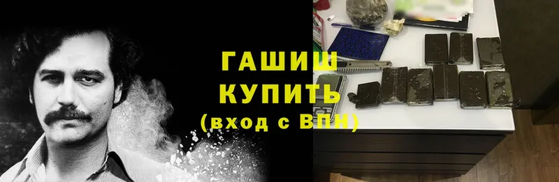 Все наркотики Нововоронеж Cocaine  Псилоцибиновые грибы  ГАШ  МЕФ  СК 