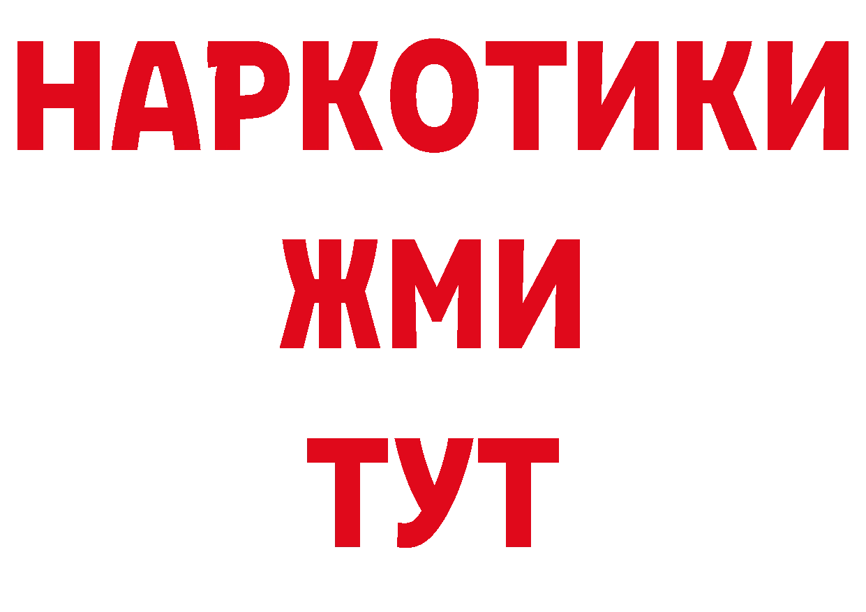 Марки 25I-NBOMe 1,8мг зеркало это hydra Нововоронеж